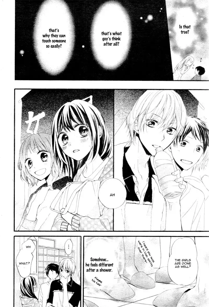 Amakute Zurui Wana no Naka Chapter 2 16